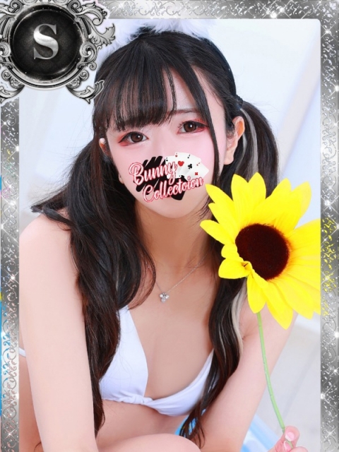 レマ
