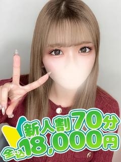 らら