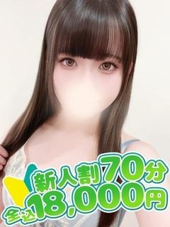 れのん☆業界完全未経験