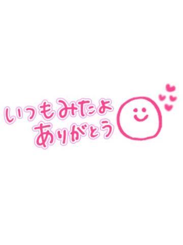 変更だょ<img class="emojione" alt="😭" title=":sob:" src="https://fuzoku.jp/assets/img/emojione/1f62d.png"/>