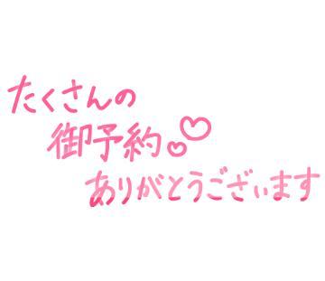 変更<img class="emojione" alt="❣️" title=":heart_exclamation:" src="https://fuzoku.jp/assets/img/emojione/2763.png"/>スタートからいるょー♡