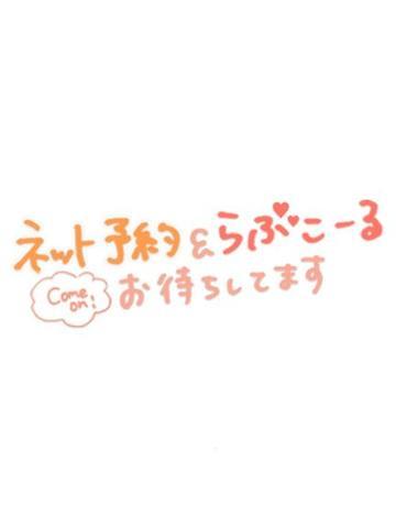 追加だょ<img class="emojione" alt="❣️" title=":heart_exclamation:" src="https://fuzoku.jp/assets/img/emojione/2763.png"/>