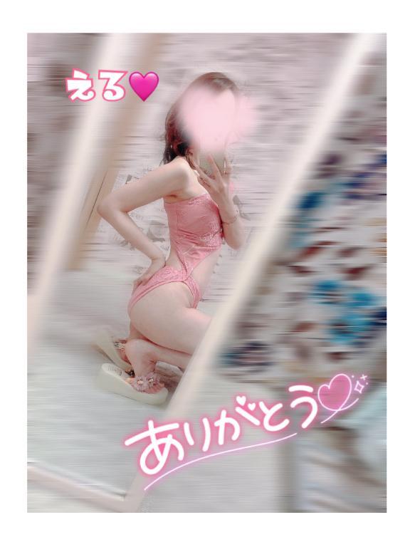 帰宅♡お礼