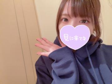 おはまる<img class="emojione" alt="🙆" title=":person_gesturing_ok:" src="https://fuzoku.jp/assets/img/emojione/1f646.png"/>‍<img class="emojione" alt="♀️" title=":female_sign:" src="https://fuzoku.jp/assets/img/emojione/2640.png"/>