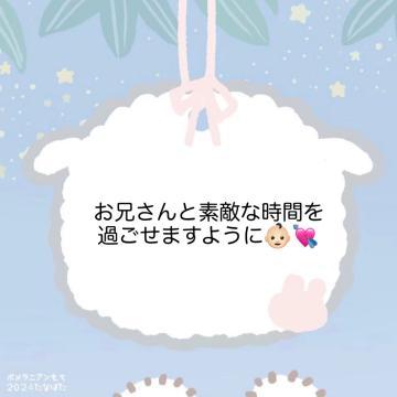 彦星さまどーこだ<img class="emojione" alt="❣️" title=":heart_exclamation:" src="https://fuzoku.jp/assets/img/emojione/2763.png"/>