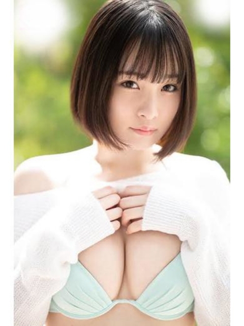 すず