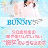 BUNNY梅田店