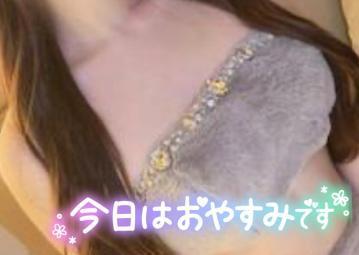 <img class="emojione" alt="🌸" title=":cherry_blossom:" src="https://fuzoku.jp/assets/img/emojione/1f338.png"/>明後日出勤です<img class="emojione" alt="🌸" title=":cherry_blossom:" src="https://fuzoku.jp/assets/img/emojione/1f338.png"/>