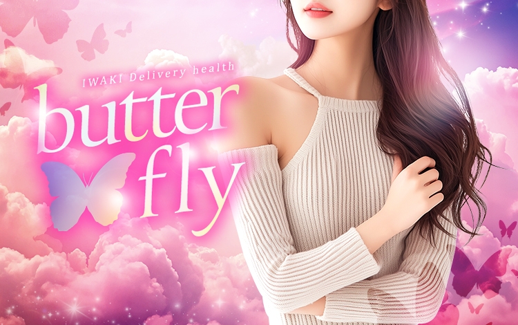 butterfly