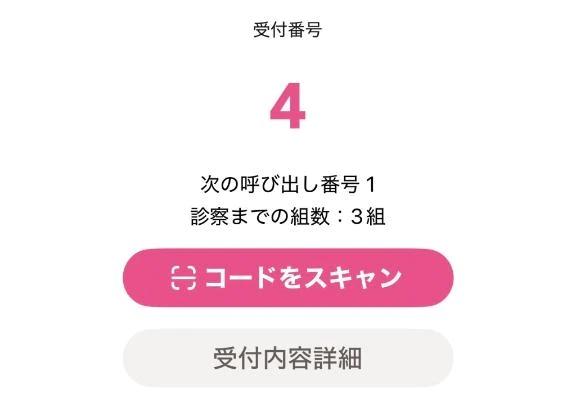 なぜ<img class="emojione" alt="🤷" title=":person_shrugging:" src="https://fuzoku.jp/assets/img/emojione/1f937.png"/>&zwj;<img class="emojione" alt="♀️" title=":female_sign:" src="https://fuzoku.jp/assets/img/emojione/2640.png"/>