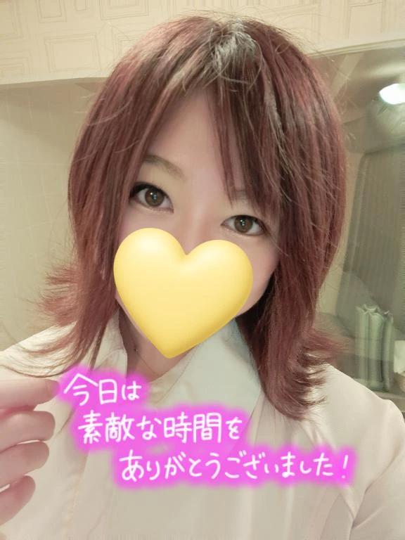 本日もありがとうございました🩷🫶