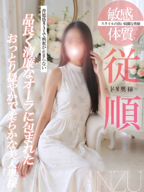 香子★業界初VIP