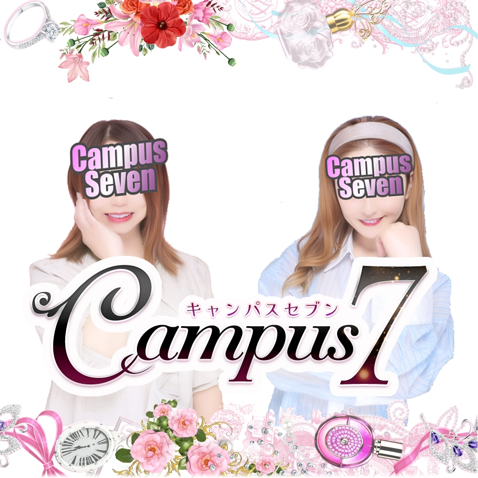 Campus7 －キャンパスセブン－