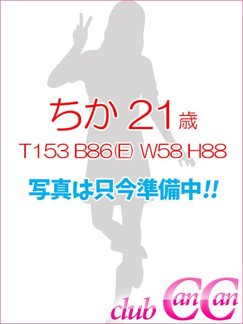 まり
