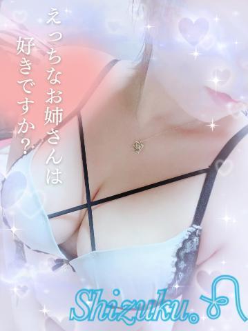 ドキドキ<img class="emojione" alt="💓" title=":heartbeat:" src="https://fuzoku.jp/assets/img/emojione/1f493.png"/>