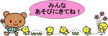 今週の予定です<img class="emojione" alt="🤗" title=":hugging:" src="https://fuzoku.jp/assets/img/emojione/1f917.png"/><img class="emojione" alt="🎶" title=":notes:" src="https://fuzoku.jp/assets/img/emojione/1f3b6.png"/>