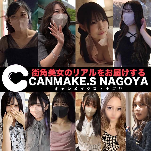 CAN MAKE.S NAGOYA