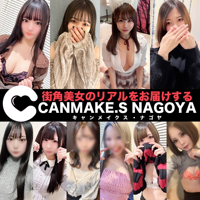 CAN MAKE.S NAGOYA