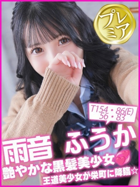 まなみ