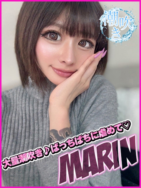 じゅな