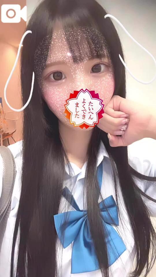 待機中♡