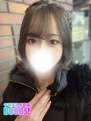 うらら