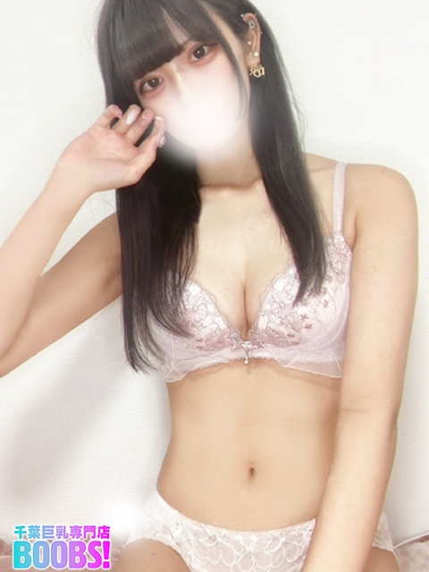 さやか