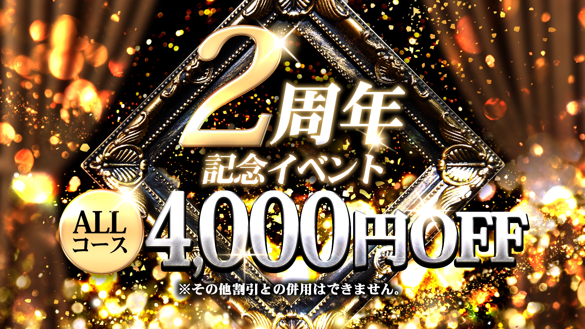 千葉boobs !～ 巨乳専門店～