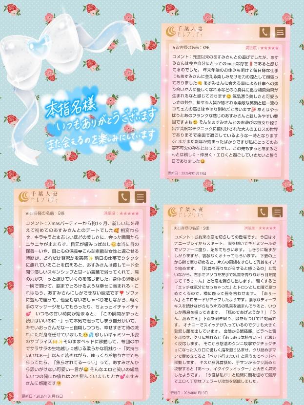 1/19🩵E様🩵K様🩵S様🩵