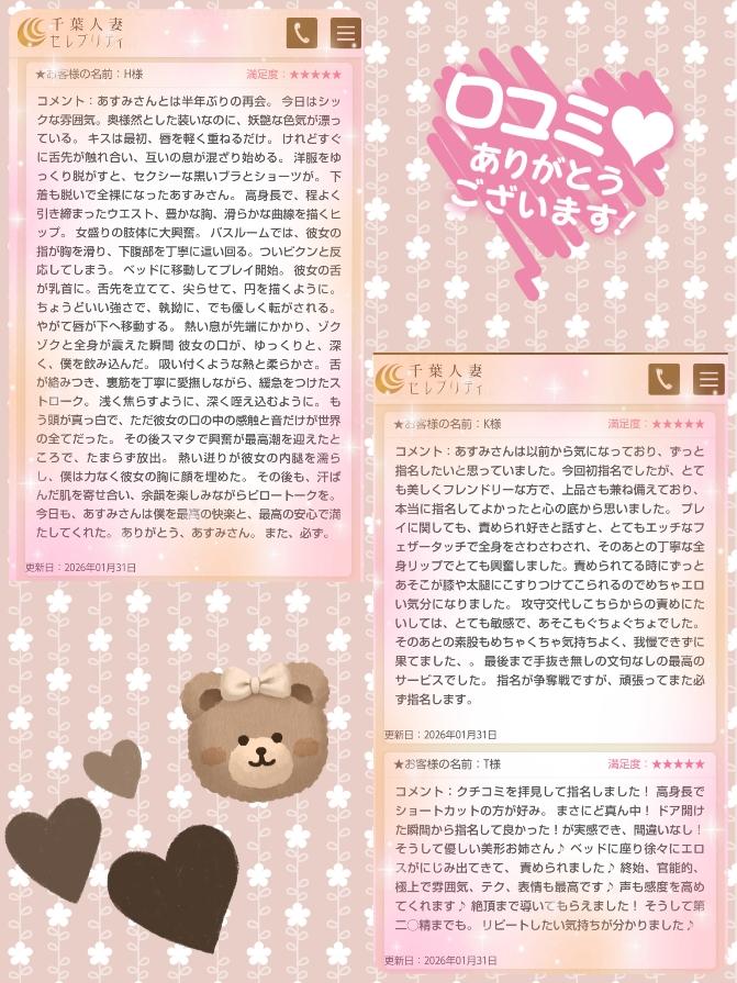 1/31🤍H様🤍K様🤍T様🤍