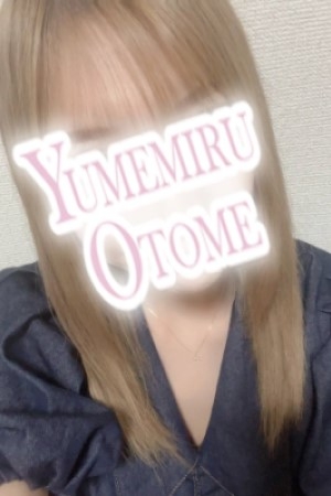 えま