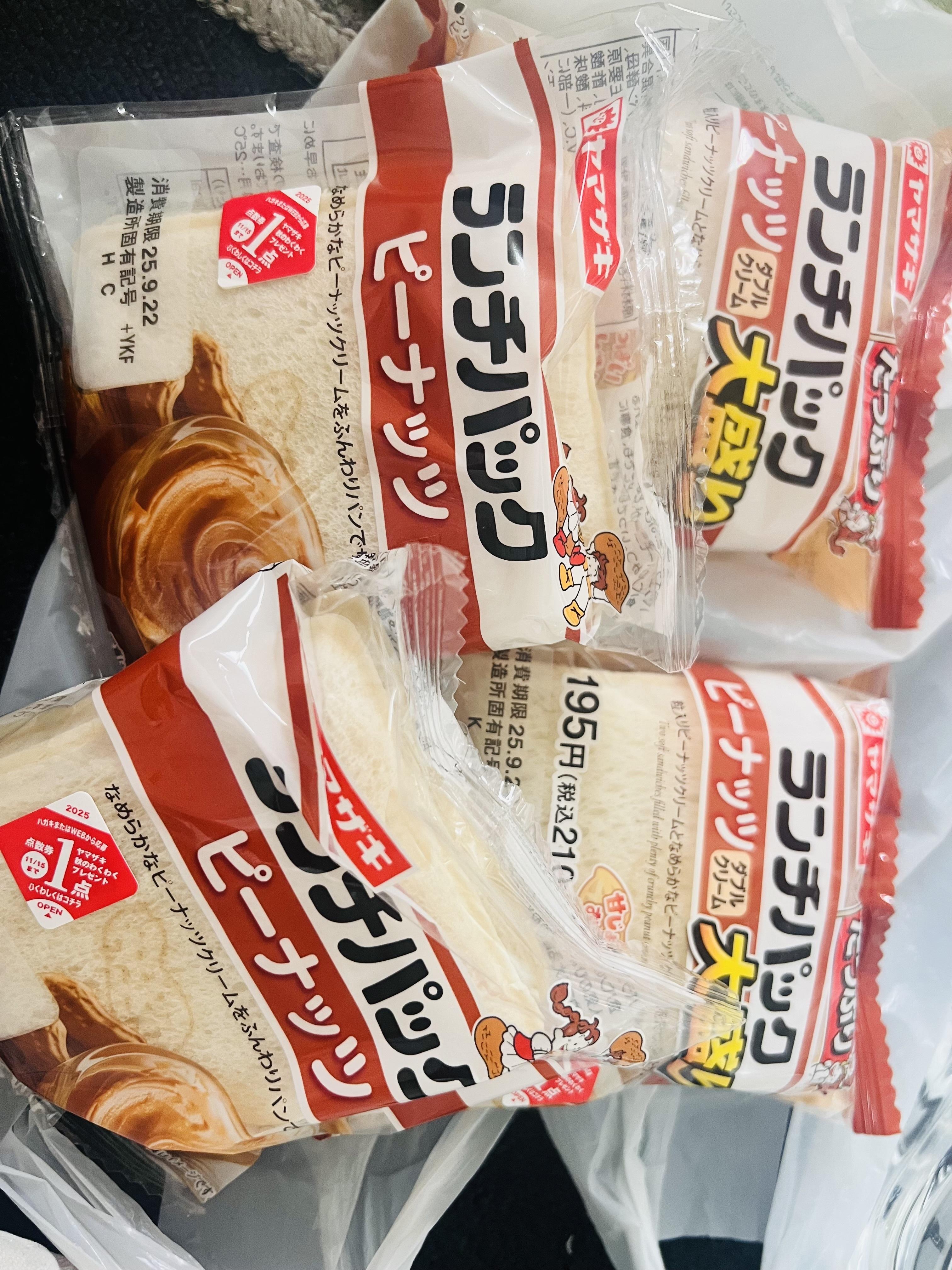 ありがとう！！