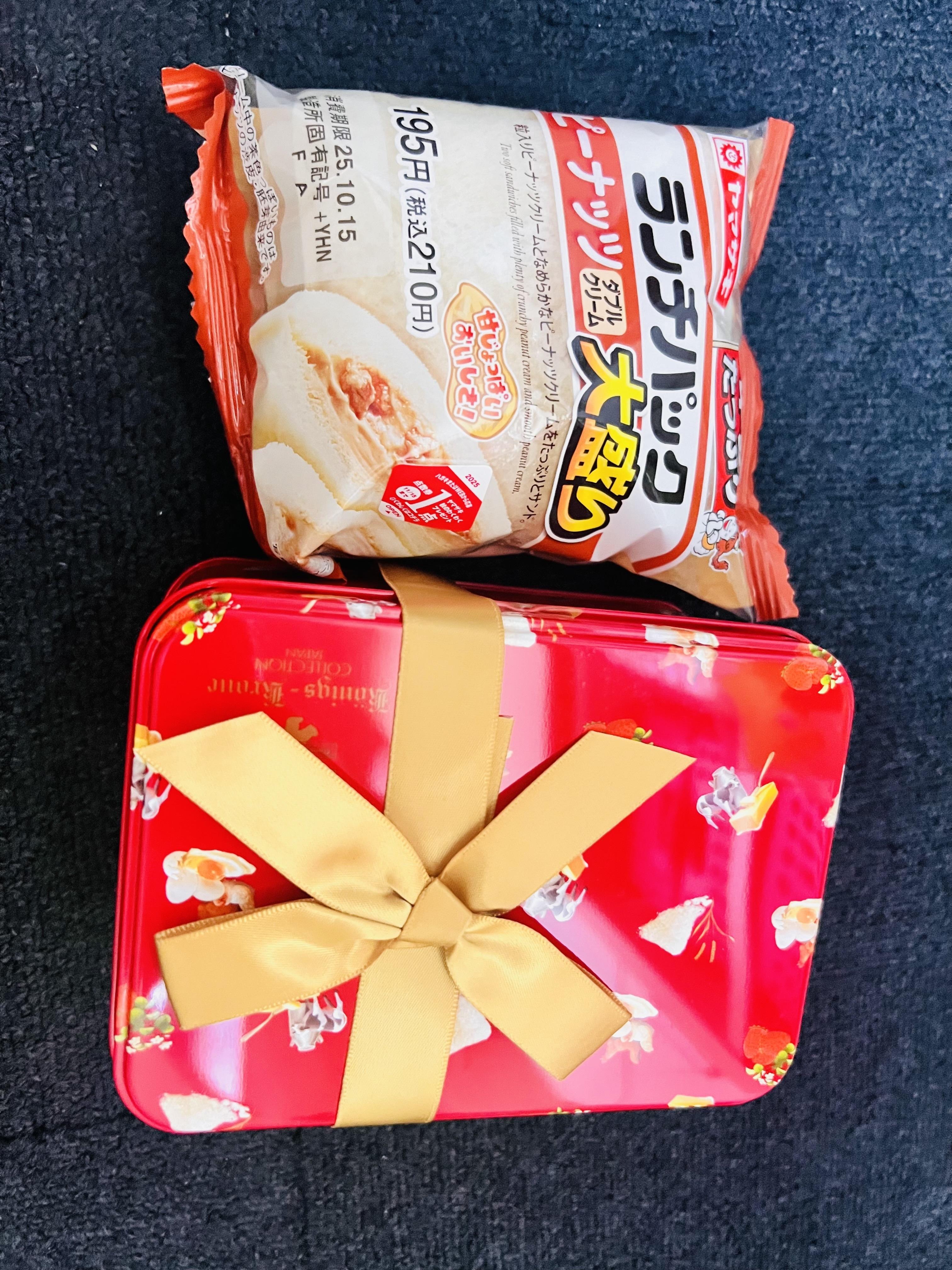 ありがとう！！