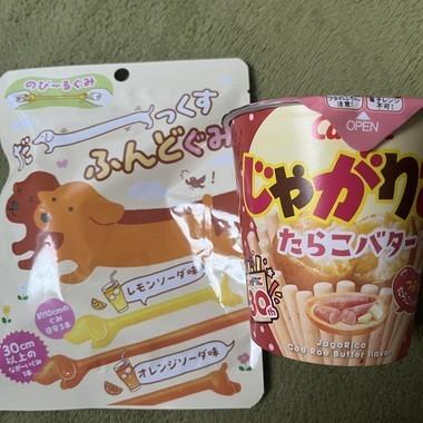 沢山ありがとう！