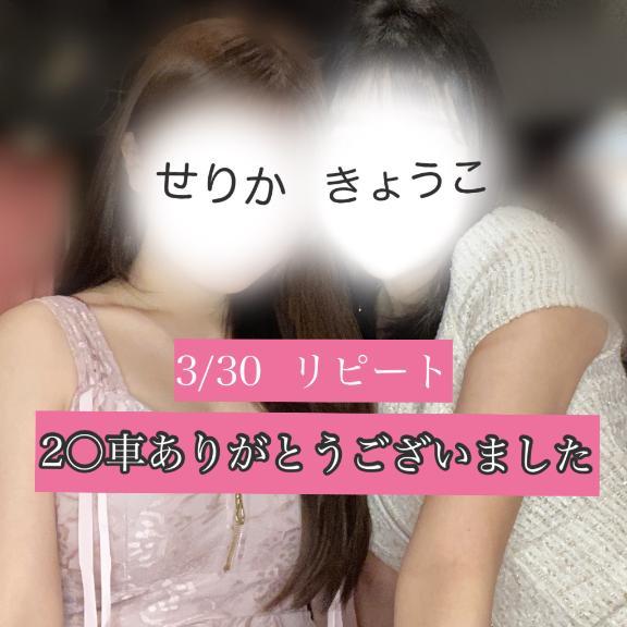 N様<img class="emojione" alt="✨" title=":sparkles:" src="https://fuzoku.jp/assets/img/emojione/2728.png"/>