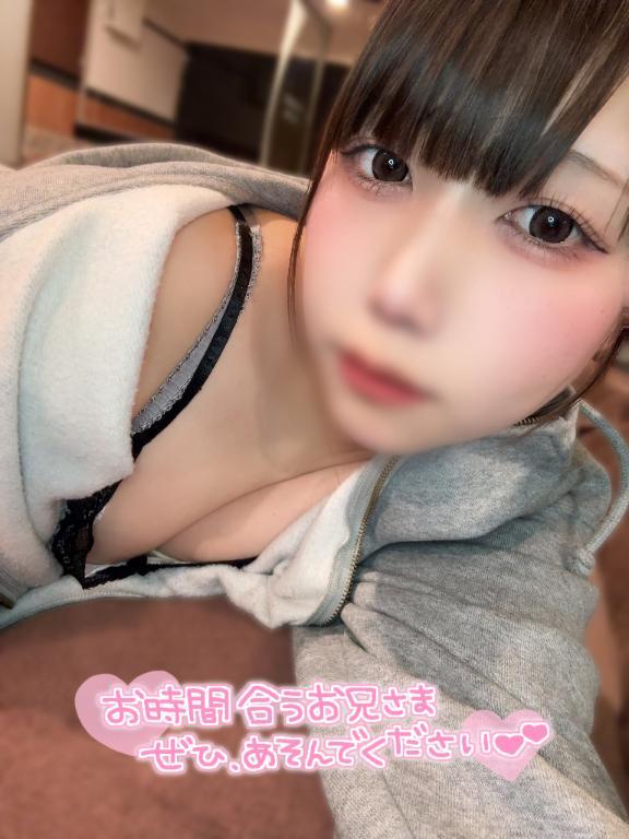 4月のお礼<img class="emojione" alt="💌" title=":love_letter:" src="https://fuzoku.jp/assets/img/emojione/1f48c.png"/>