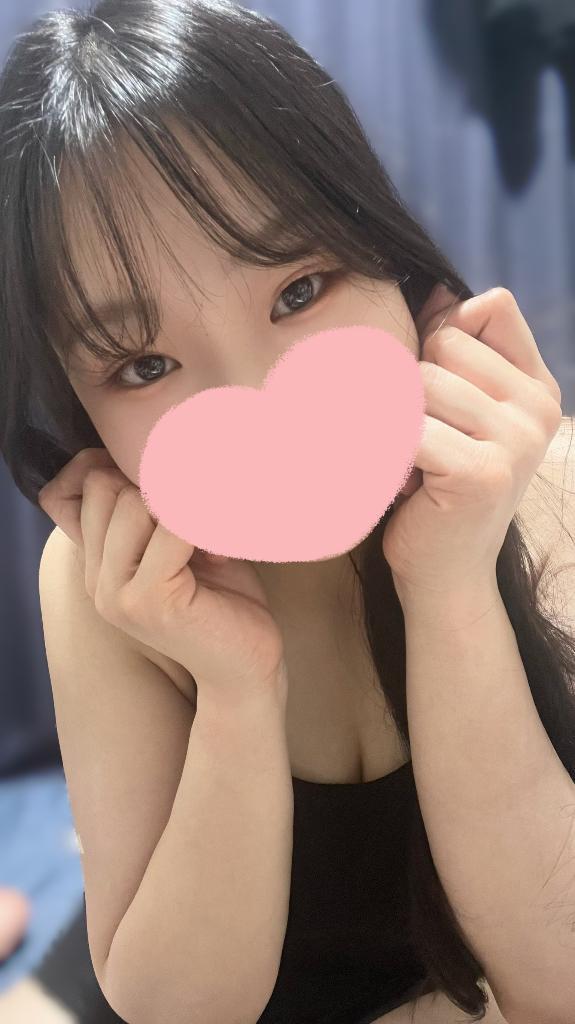 いつ会えるのっ♥