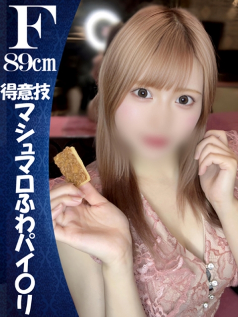 ひめる
