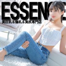 ESSENCE