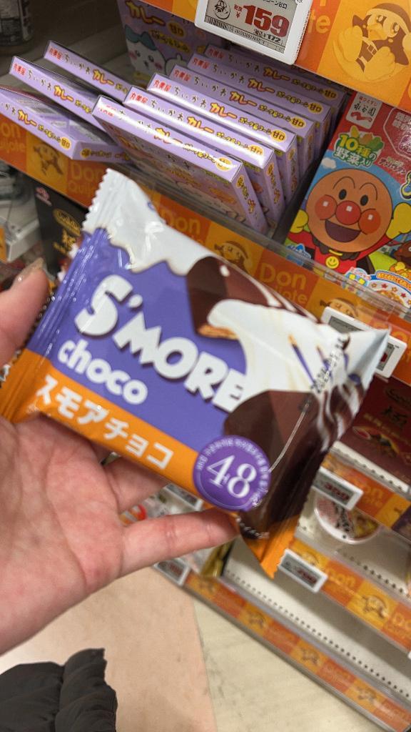 スモアチョコ