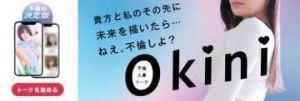 しよ𓂃<img class="emojione" alt="🎀" title=":ribbon:" src="https://fuzoku.jp/assets/img/emojione/1f380.png"/>𓈒𓏸