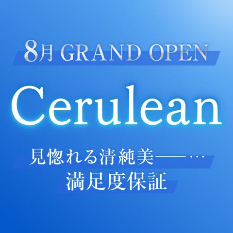 Cerulean