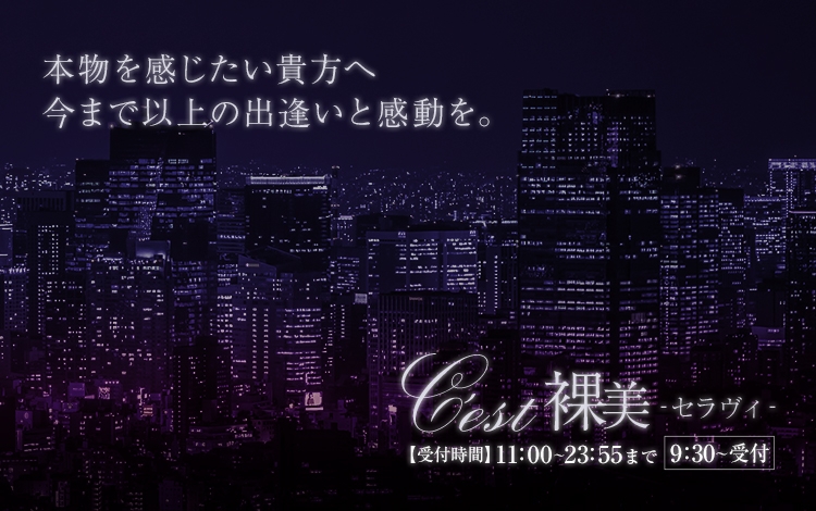 C´est裸美