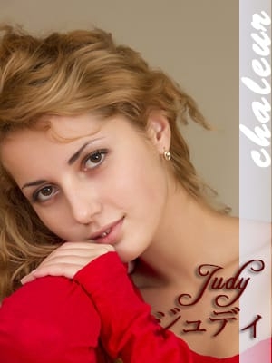 ジュディ