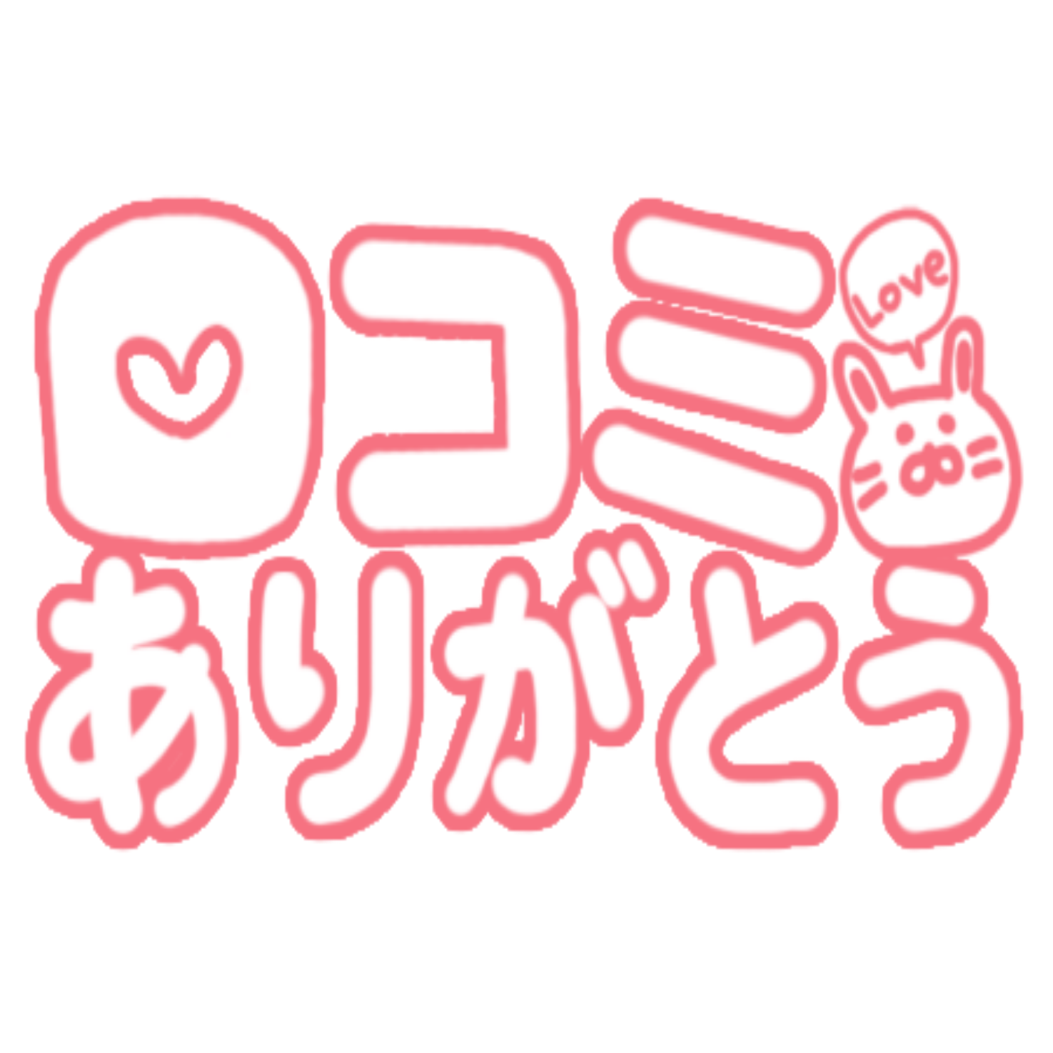 <img class="emojione" alt="🗨️" title=":speech_left:" src="https://fuzoku.jp/assets/img/emojione/1f5e8.png"/>