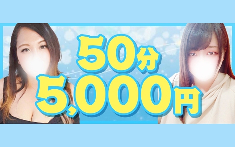 群馬伊勢崎ちゃんこ