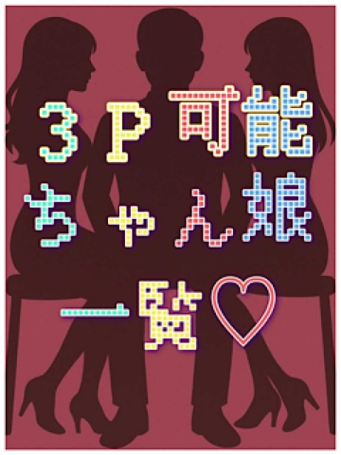 みゆ
