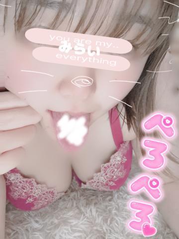 退勤<img class="emojione" alt="💮" title=":white_flower:" src="https://fuzoku.jp/assets/img/emojione/1f4ae.png"/>