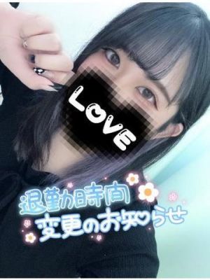 23時まで<img class="emojione" alt="💓" title=":heartbeat:" src="https://fuzoku.jp/assets/img/emojione/1f493.png"/>‪