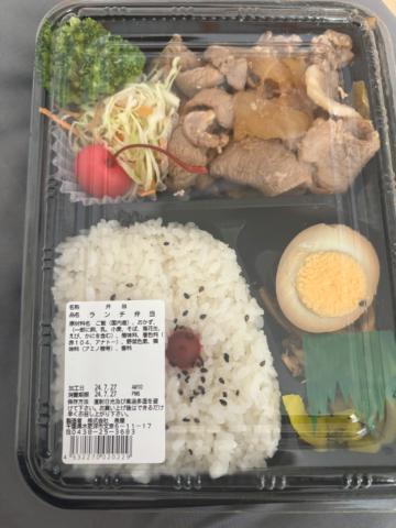 お弁当<img class="emojione" alt="😋" title=":yum:" src="https://fuzoku.jp/assets/img/emojione/1f60b.png"/><img class="emojione" alt="🍴" title=":fork_and_knife:" src="https://fuzoku.jp/assets/img/emojione/1f374.png"/><img class="emojione" alt="🍱" title=":bento:" src="https://fuzoku.jp/assets/img/emojione/1f371.png"/>♬*